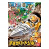 Bandai: One Piece - Chopper Robot 04 Drill Model Kit