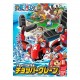 Bandai: One Piece - Chopper Robot 05 Crane Model Kit