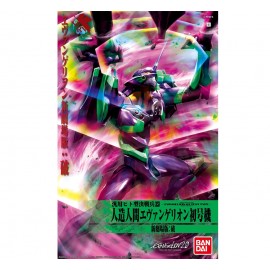 Bandai: Evangelion - EVA 01 [New Movie HA Version] Model Kit