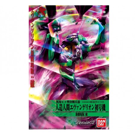 Bandai: Evangelion - EVA 01 [New Movie HA Version] Model Kit