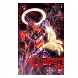 Bandai: Evangelion - EVA 01 [New Movie Kakusei Version] Model Kit