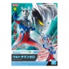 Bandai: Ultraman - Entry Grade Ultraman Zero Model Kit