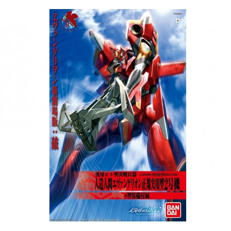 Bandai: Evangelion - EVA 02 [New Movie HA Version] Model Kit