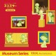 Smiski: Museum Series