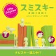 Smiski: Living Series
