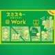 Smiski: Work Series