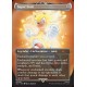 MTG: Secret Lair x Sonic - Friends & Foes