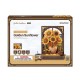 Miniatura Armable TH002: Golden Sunflower