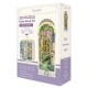 Miniatura Armable TQ137: Beast and Beauty - Sepador de Libros Tonecheer