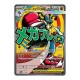 Pokémon TCG: Ascended Heroes – Premium Poster Collection: Mega Lucario [INGLÉS]